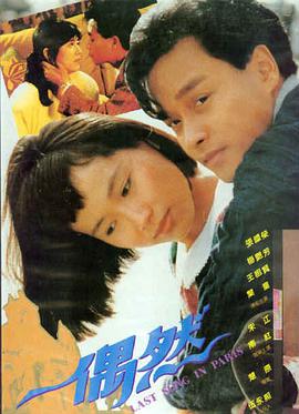 日韩精品电影 釜山行